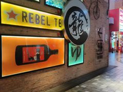 -雪熊精酿·哈尔滨烧烤酒馆(非遗大串店)