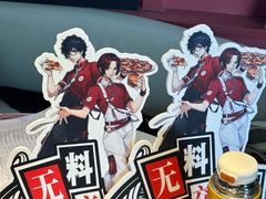 -必胜客(栖乐荟店)