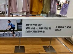 -优衣库(天津中北永旺店)