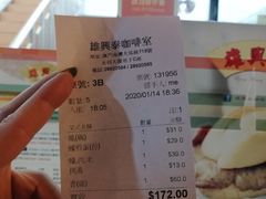 -雄兴泰咖啡室