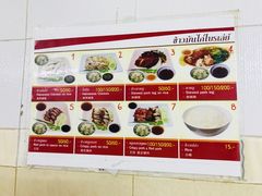-鸡饭店