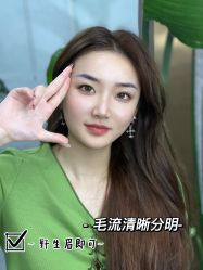 点击看大图 -OnFaer.纹眉半永久无创洗眉
