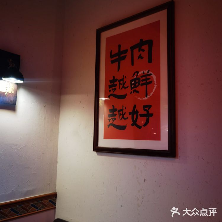 永兴坊宝藏潮汕美食店探店记