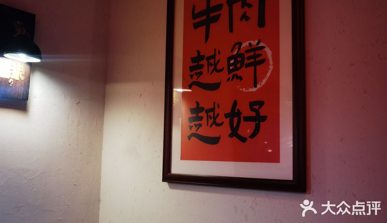 永兴坊宝藏潮汕美食店探店记