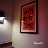 永兴坊宝藏潮汕美食店探店记