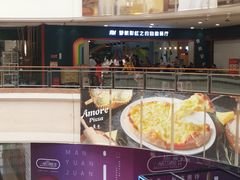 -梦航彩虹之约自助餐厅(华府天地店)