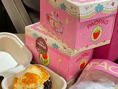 -PAOPAO Bakery&Café(港汇店)