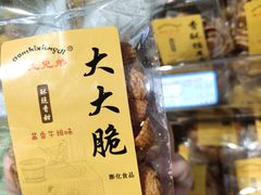 -永辉超市(贵池路店)