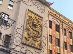 -乾隆美食·本帮菜(黄河路店)