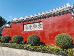 -揭阳学宫(榕城区)