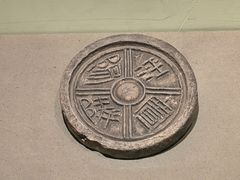-古陶文明博物馆