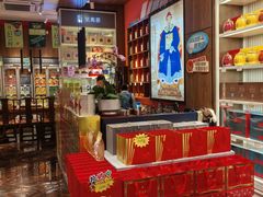 -日春茶业(上南路店)
