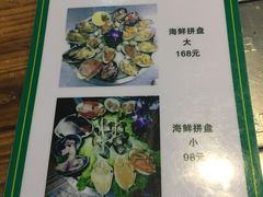 菜单-盈田盈粥庄(博山东路店)