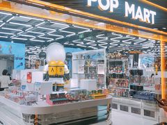 -泡泡玛特POPMART(侨福芳草地店)