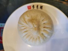 -留芳·文旅古月楼(老街店)