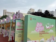 -西安创业咖啡街区