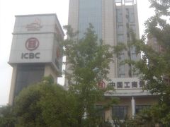 -中国工商银行(上海市马戏城支行)