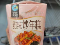 -沃尔玛(中山北路店)