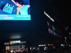 -昆山招商花园城