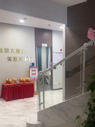 -上海漾颜医疗美容