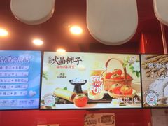 -DQ·蛋糕·冰淇淋(阜盛道店)