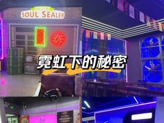 -关你鬼室大型密室逃脱(佛山创意园店)