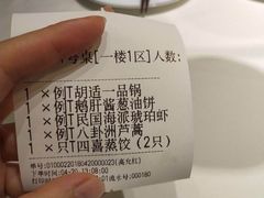-民国红公馆·秦淮八艳(夫子庙店)