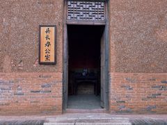 -白鹿原影视城