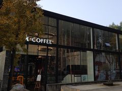 -桉树林A coffee 森林餐厅(三圣乡店)