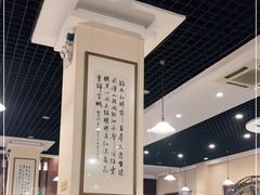 -鑫龙火锅城(青岛分店)