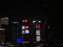 -外滩8号 whisky bar(金延大厦店)