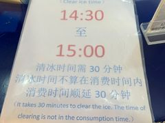 -正佳冰河湾真冰滑冰场