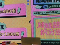 -幻物社(万象天地店)