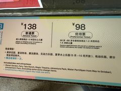 -盈香心动乐园