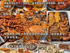 -南阳卧龙岗武侯祠