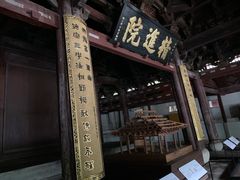 -宁波市保国寺古建筑博物馆
