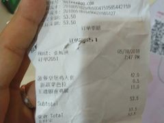 账单-汉堡王(保定万博广场店)