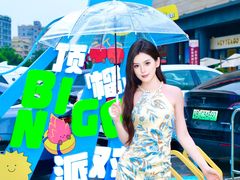 -坂田天虹