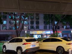 -新沙烧烤·炭烤鲜牛肉(新沙路店)