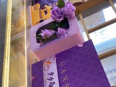 -元祖食品GANSO(星沙店)