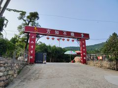-望湖烤鱼