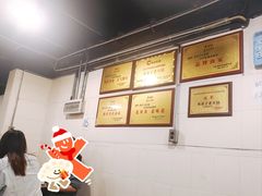 -邓莽子老火锅(鲁祖庙店)