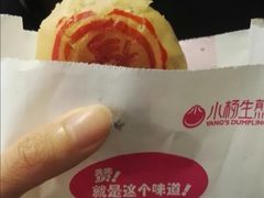 -小杨生煎(湟普汇店)