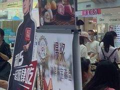 门面-DQ·蛋糕·冰淇淋(徐东销品茂店)