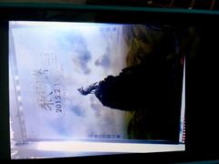 android_upload_pic-塘沽大剧院