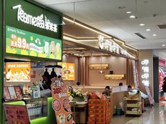 -光启城时尚购物中心