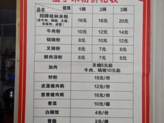 -瘦子桂林米粉店(总店)
