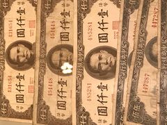 -沈阳金融博物馆