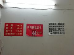 -桂萍特色牛筋牛杂(长堤街总店)
