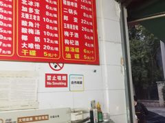 -雲记卢妈冷锅串串(中道街总店)